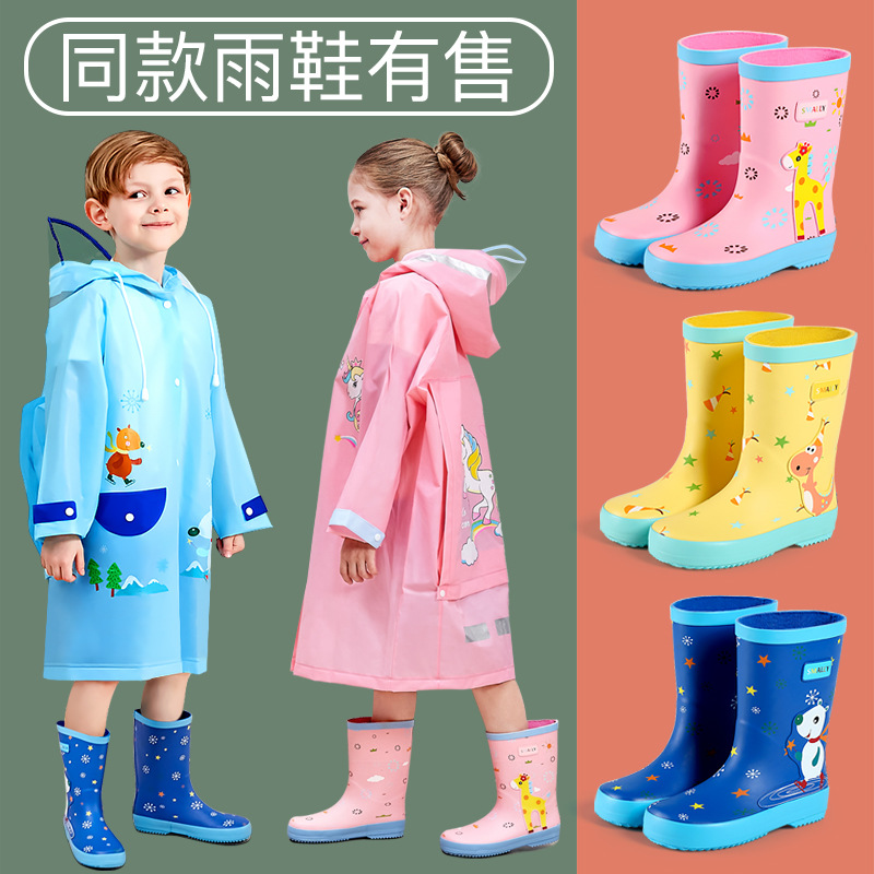 Smally Children&#039;s Eva Raincoat with Schoolbag Seat Baby Student Body Poncho Cartoon Dinosaur Waterproof Rain Gear