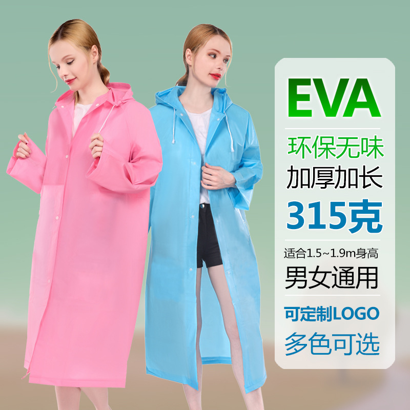 Thickened Eva Raincoat Tourist Mountaineering Hiking Transparent Outdoor Men and Women Adult Non-Disposable Frosted Raincoat Customization