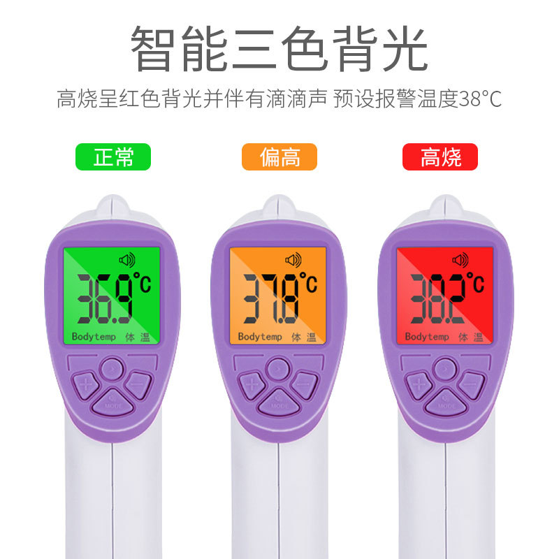 Guanchang Forehead Infrared Electronic Temperature Thermometer Baby Children Home Accuracy Baby Ear Forehead Thermometer