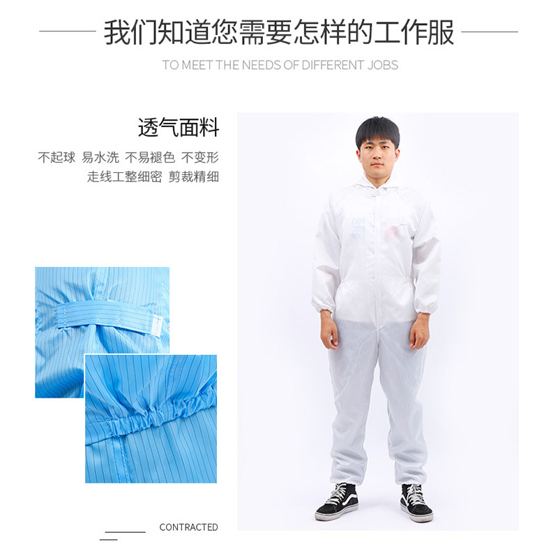 overalls long sleeve hooded isolation clothing dust isolation clothing dust free workshop electrostatic clothing whole