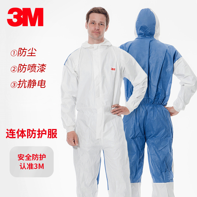 3m4535 One-Piece Protective Clothing Dustproof Clothes Laboratory Chemical Spray Paint Comfortable Breathable White Isolation Overalls