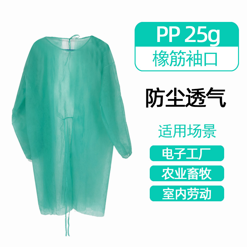 Disposable Pp Non-Woven inside out Isolation Clothing Anti-Dust Thickening Visit Laboratory Work SMS Insulating Garment