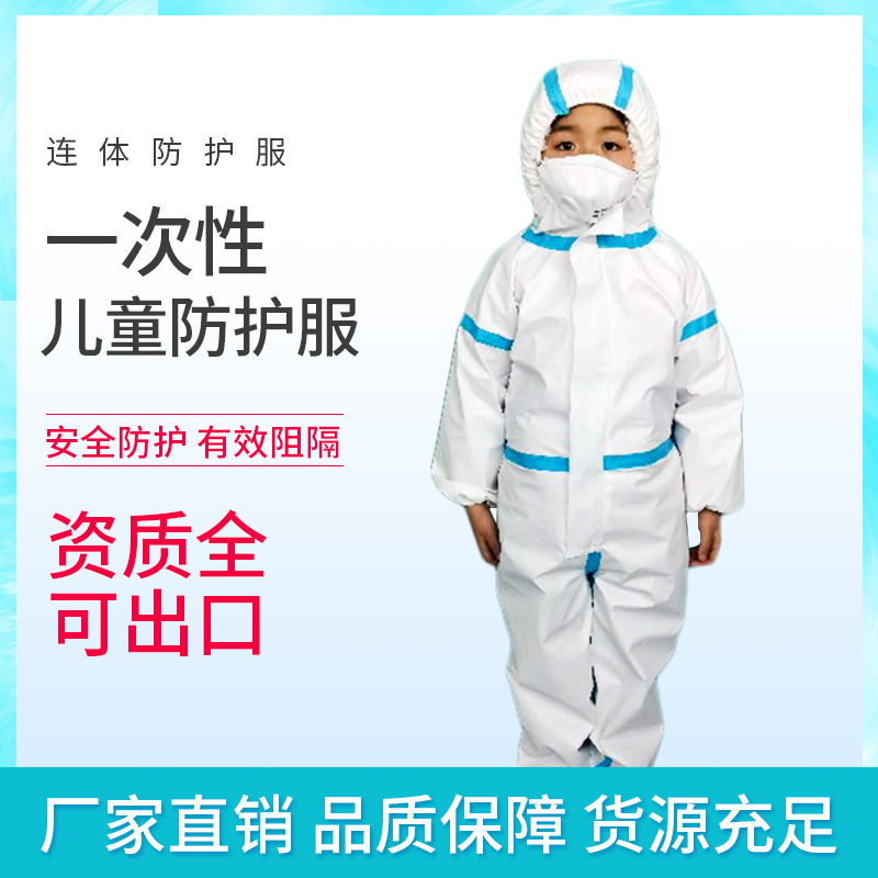 Isolation Clothing  Coverall Hooded Disposable Protective Coveralls Epidemic Prevention Laboratory