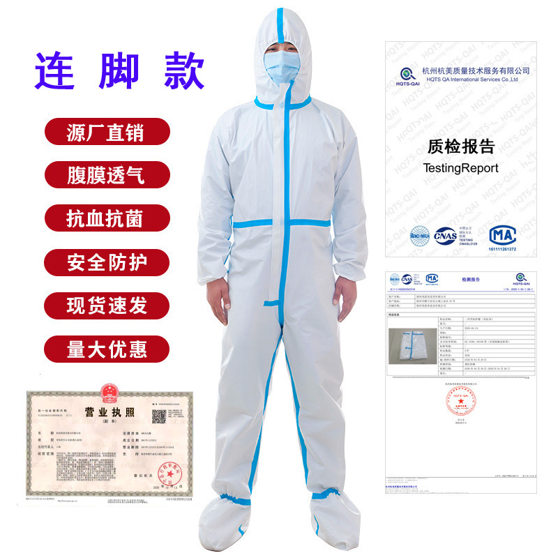 Spot SF Non-Woven Fabric Isolation Suit Disposable Protective Clothing Disposable Protective Coveralls Coated Coverall Hooded Pp + PE Protective Clothing