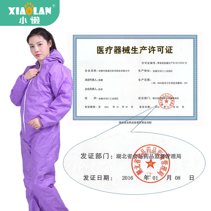 Isolation Clothing Full Body Dust-Proof Work Clothes for Pig Farm Special Disposable Protective Coveralls