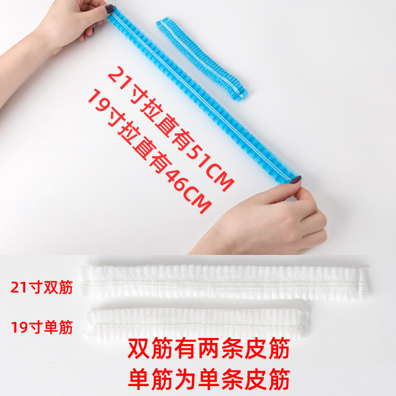 Non-Woven Fabric Hair Net Cap Disposable Bar Cap Single and Double Rib Indoor Factory Workshop Dustproof Head Cover Set 100 Pieces