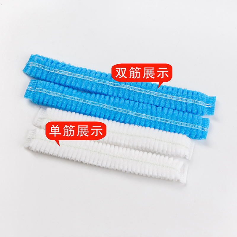Non-Woven Fabric Hair Net Cap Disposable Bar Cap Single and Double Rib Indoor Factory Workshop Dustproof Head Cover Set 100 Pieces