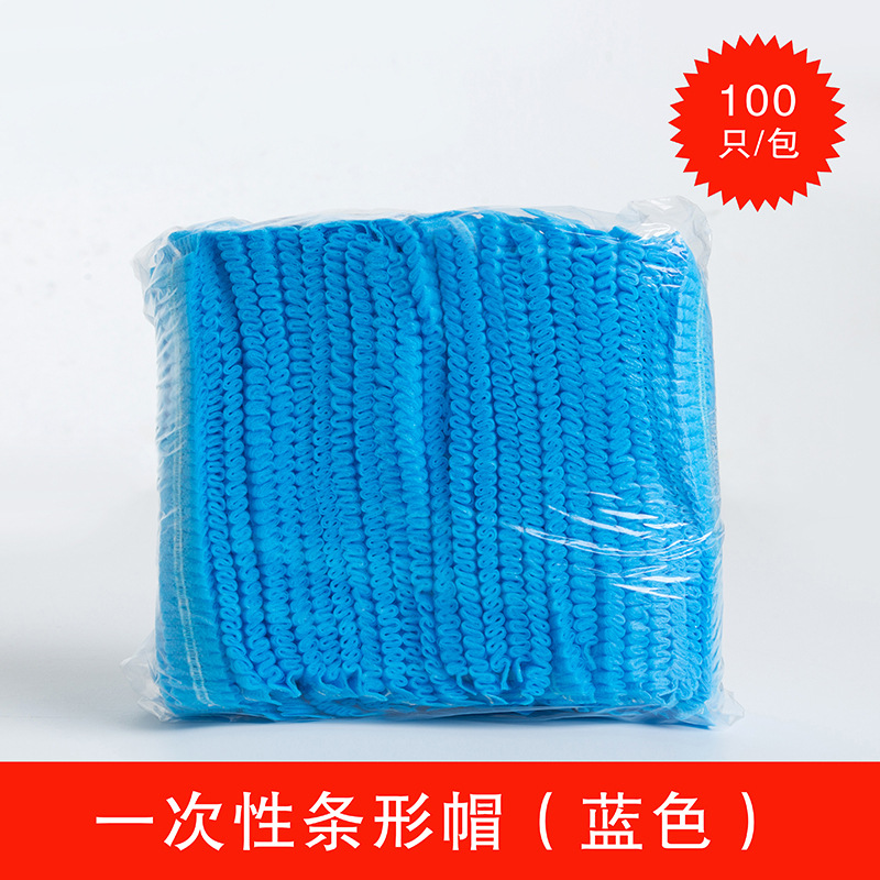 Non-Woven Fabric Hair Net Cap Disposable Bar Cap Single and Double Rib Indoor Factory Workshop Dustproof Head Cover Set 100 Pieces