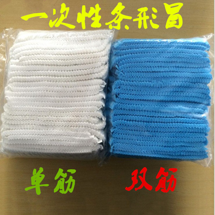 Factory Wholesale Disposable Bar Cap Non-Woven Fabric 18-Inch Single and Double Rib Summer Breathable and Dustproof Lampblack Shower Cap Head Cover