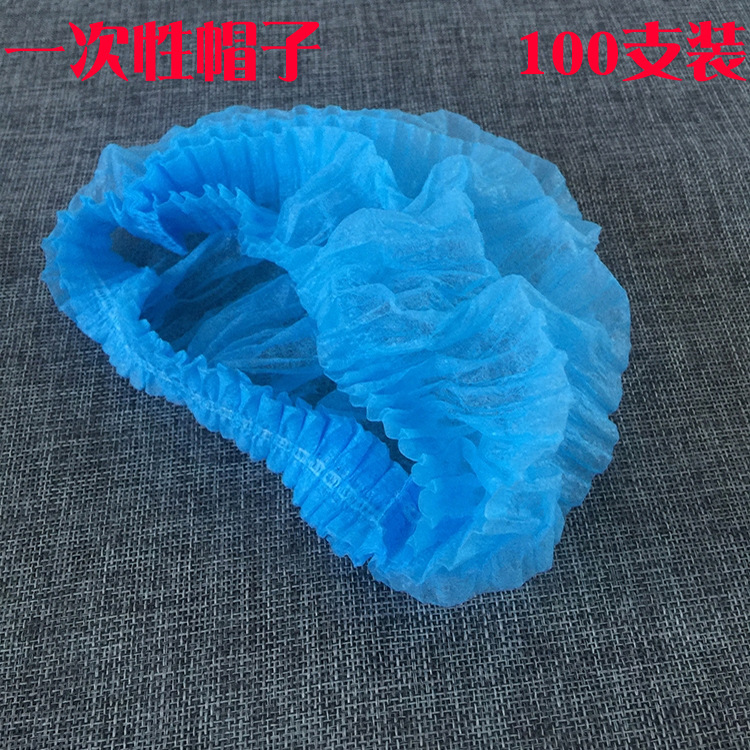 Non-woven head cap Disposable Cap Disposable Hat Hat Double Rib Bar Cap