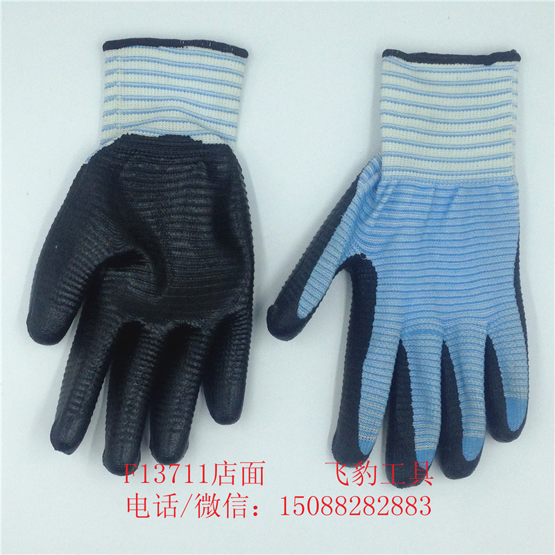 Blue zebra nitrile gloves gloves