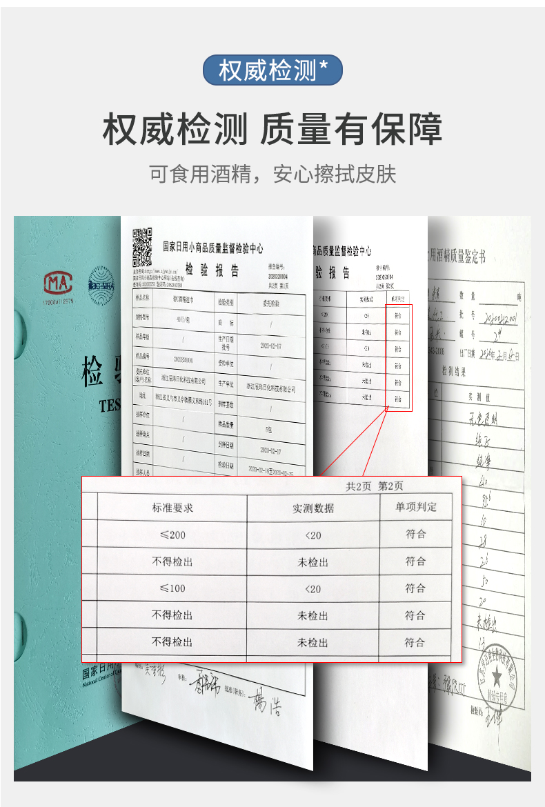Disposable Disinfection Alcohol Pad Alcohol Wipes 10 Pieces Portable OEM
