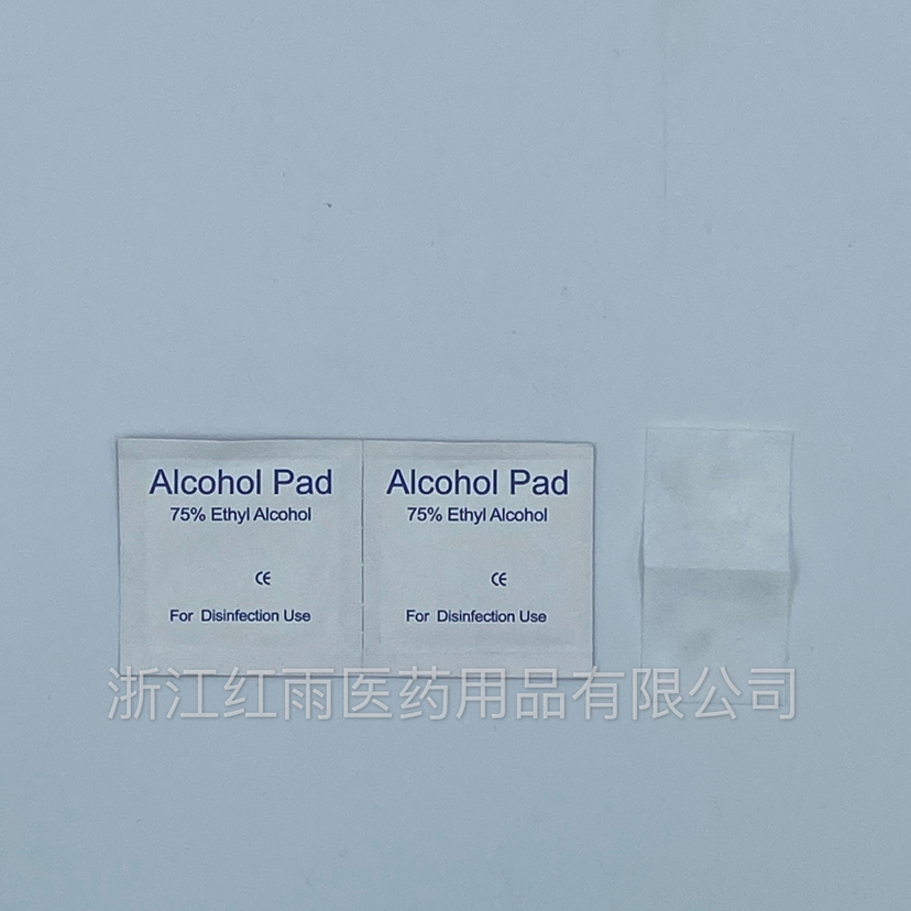 Disposable Alcohol Disinfection Pad Alcohol Pad Alcohol Cotton Piece Disinfecting Wipes