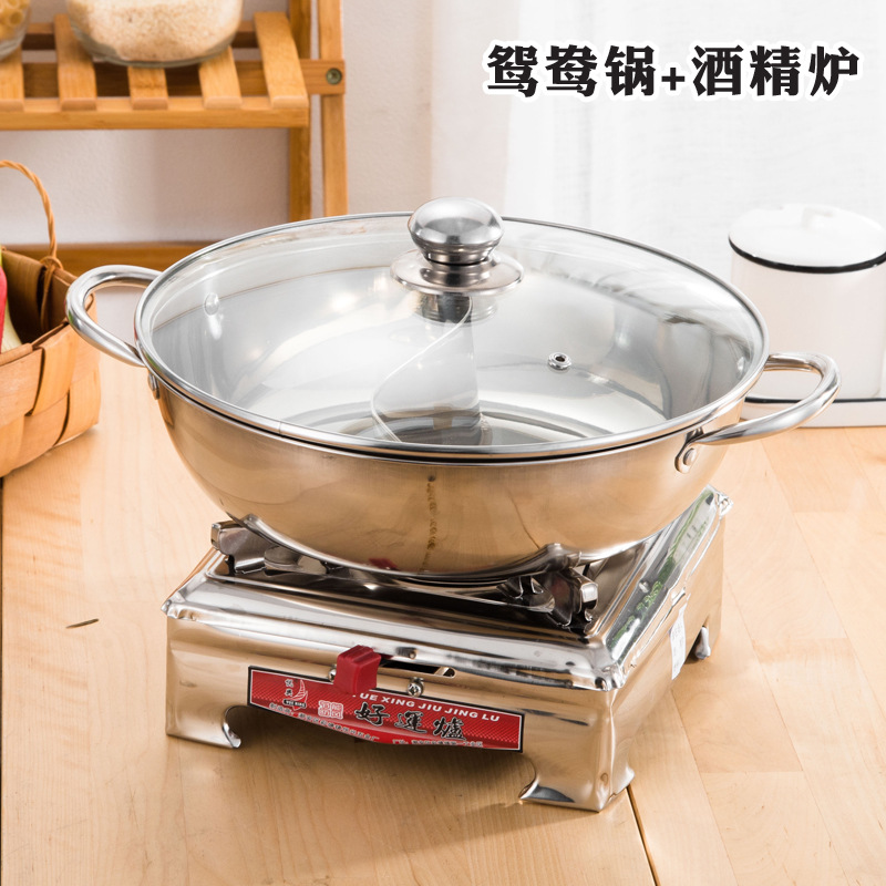 Steel Alcohol Stove Small Hot Pot Hotel Shelf Restaurant Restaurant Griddle Pot Dormitory Home Use Set Solid Liquid