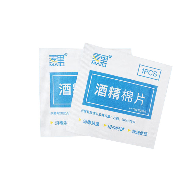 Mai Li 75% Alcohol Wipes Disinfection Disposable Wipe Cleaning Alcohol Pad Ornament Mobile Phone Tableware Wholesale