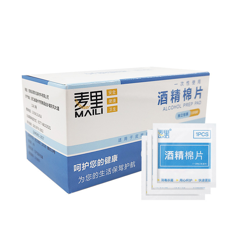 Mai Li 75% Alcohol Wipes Disinfection Disposable Wipe Cleaning Alcohol Pad Ornament Mobile Phone Tableware Wholesale