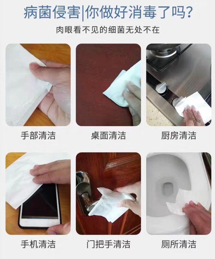 Alcohol disinfectant wipes