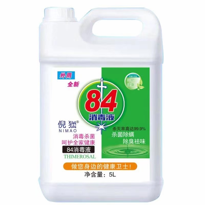 84 Disinfectant 1kg Laundry Detergent Washing Powder Detergent Hand Sanitizer Soap Oil Cleaner Shampoo