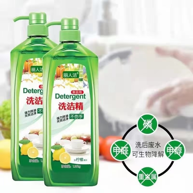 84 Disinfectant 1kg Laundry Detergent Washing Powder Detergent Hand Sanitizer Soap Oil Cleaner Shampoo