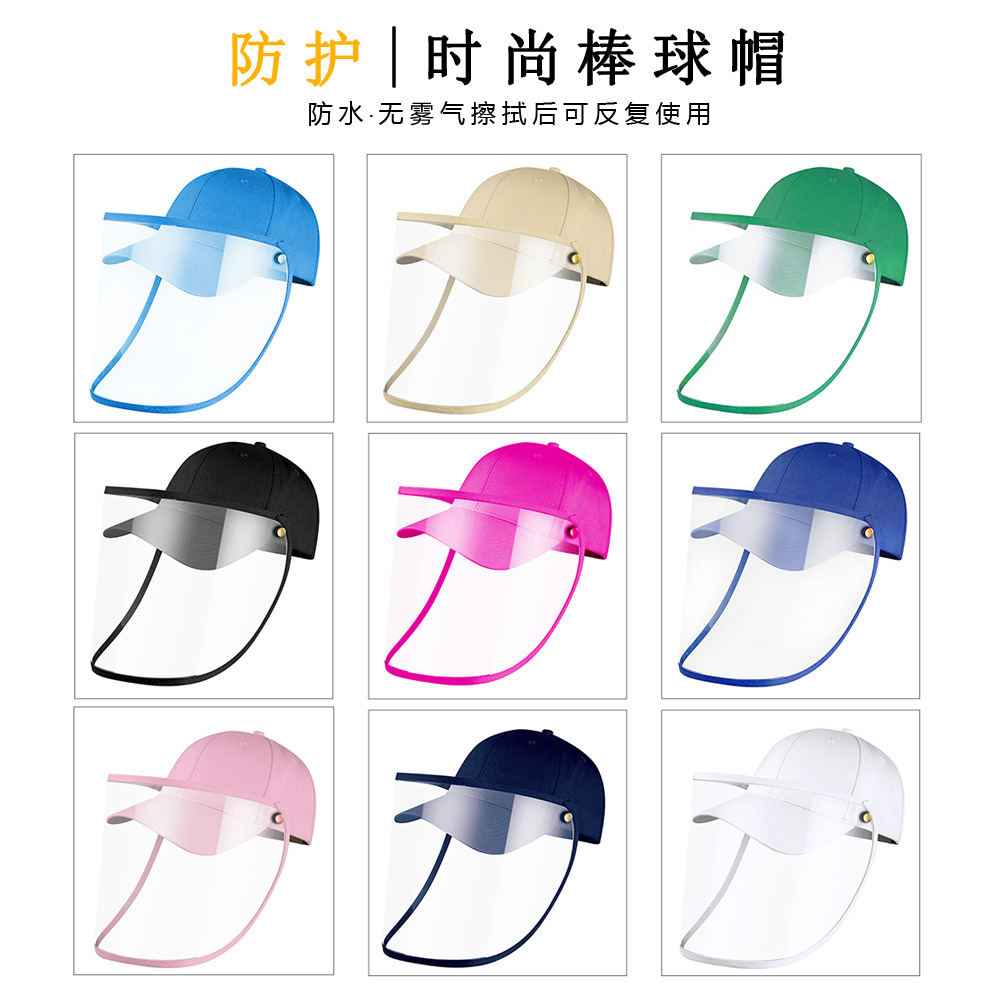 Anti-Droplet Transparent Hat Advertising Custom Isolation Protective Caps Female Sunshade Peaked Cap Men Wholesale