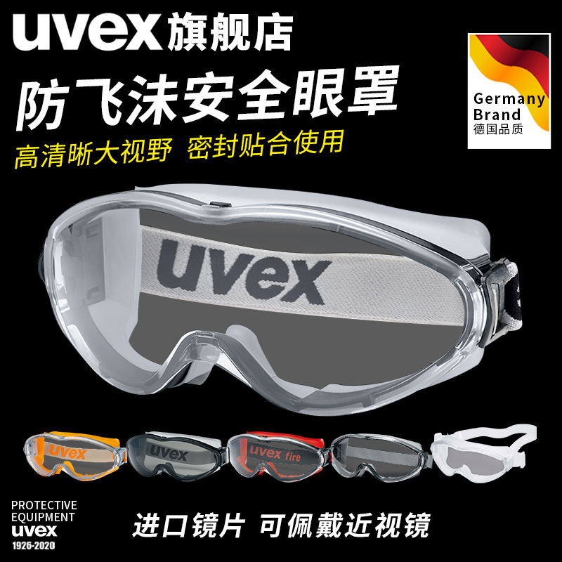 UVEX Goggles against Wind and Sand Riding Windshield Anti-Fog Dust Dust Motorcycle Safety Goggles