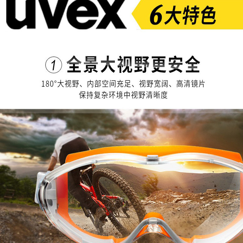 Uvex Uvex 9002-245 Goggles Anti-Impact Anti-Fog Dustproof Sports Riding Safety Protective Eye Mask