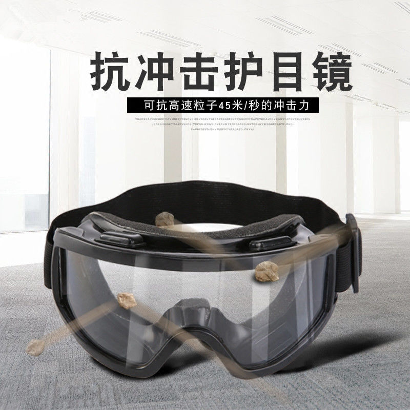 Goggles Dustproof Windbreak Sand Riding Impact Resistance Safety Goggles Industrial Dust Eye Mask Labor Protection Polishing Goggles