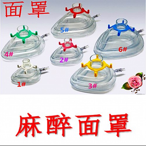 Children Adult Newborn Baby Simple Respirator Resuscitation Balloon Artificial First Aid Oxygen Delivery Inflatable Anesthetic Mask