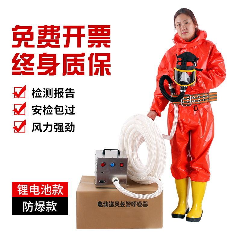 Single Lithium Storage Battery Electric Air Supply Long Tube Respirator Double Three Forced Long Tube Air Respirator/Resuscitator