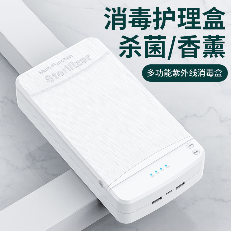 Sterilizer N95 Mask Disinfection Box MultiPurpose UV Ultraviolet Sterilizer Mask Disinfection Sterilization Cabinet