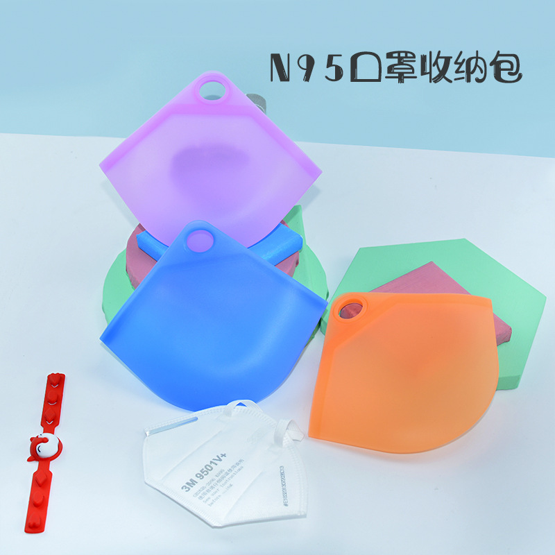 N95 mask silicone storage clip can be defeated in the storage box dustproof and mask folding storage bag