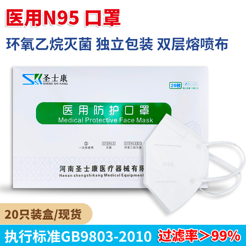 N95 Mask Independent Packaging Disposable Disposable bag