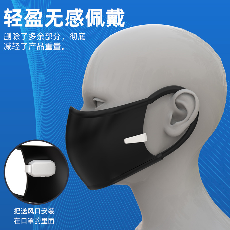 New Hot Electric Mask Fan Suitable for N95 KN95 Mask USB Rechargeable Mask Ventilation Fan