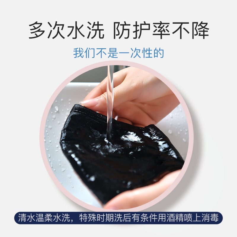 haze Anti dust respirable Anti haze mask Men and women in autumn and winter keep warm and protect PM25 pure cotton KN95