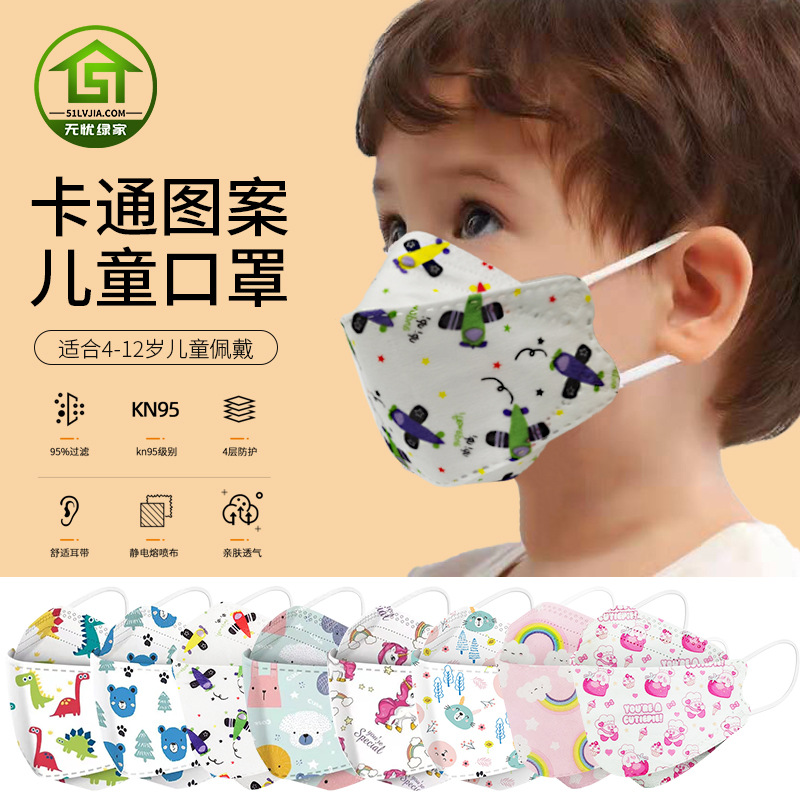 Children&#039;s Kf94 Mask Fish-Shaped Facemask Cute Cartoon Printed KN95 Cute 4-12 KN95 Mask