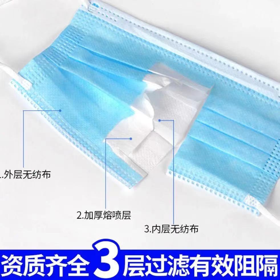 Surgical Mask Ten Disposable Three-Layer Anti-Dust Adult Masks Factory Direct Sales