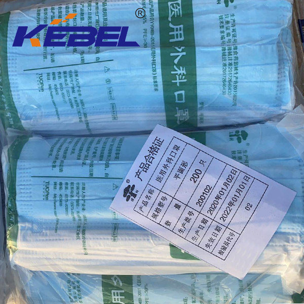 Wholesale Price Medical Procedure Disposable Surgical Mask Blue Earloop Pleated 3 Ply with Steel Wire 