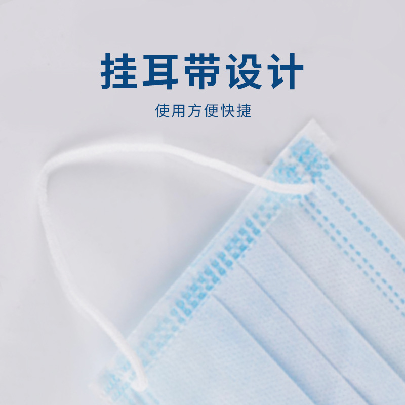 Surgical Mask Spot Anti-Dust Three-Layer Non-Woven Filter Paper Mask Wholesale Adult Protective Mask Manufacturer