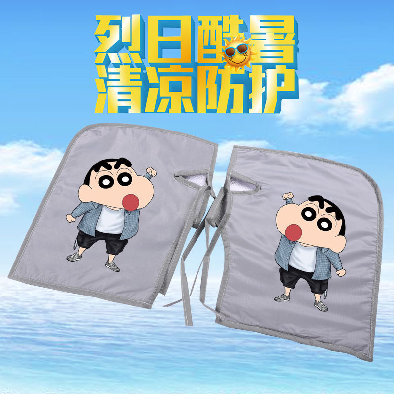 Electrombile Gloves Summer Motorcycle Sunscreen Battery Car Handle Cover Waterproof UV Sunshade Wind Hand Guard Summer