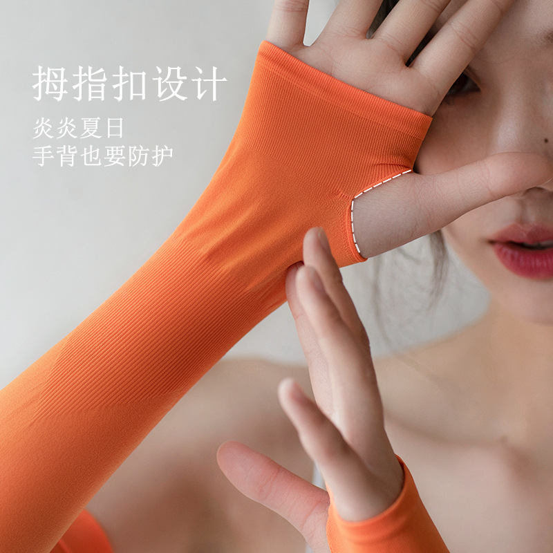 UV Outdoor Sports Sleeves Icleeve Men&#039;s and Women&#039;s Ice Silk Feeling Thin Driving Visit Drying Arm Sleeve UV Gloves