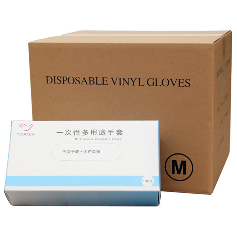 Jade Hand Disposable Gloves PVC Transparent PVC Gloves
