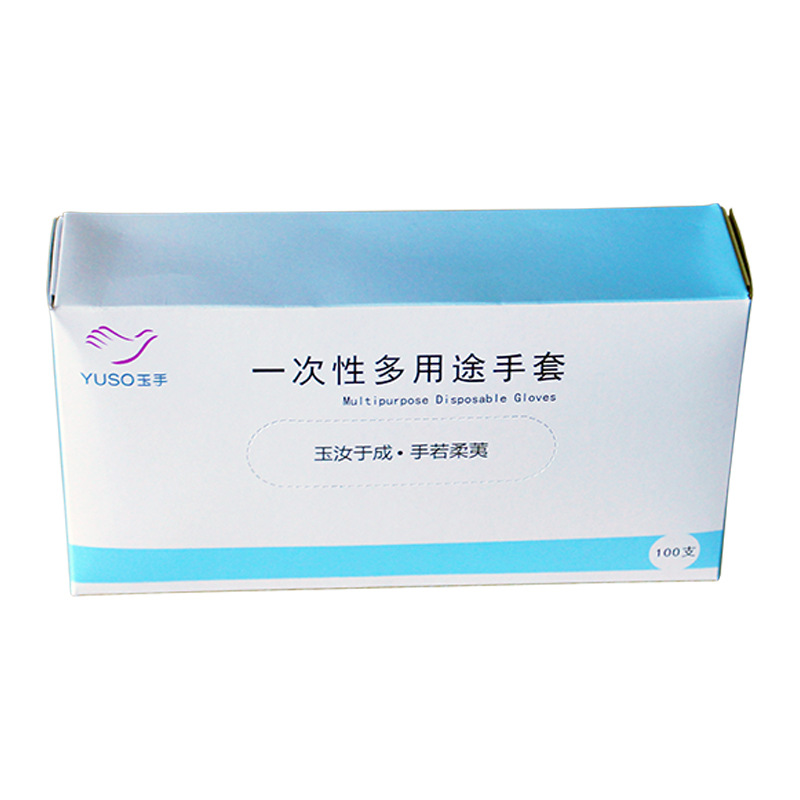 Jade Hand Disposable Gloves PVC Transparent PVC Gloves