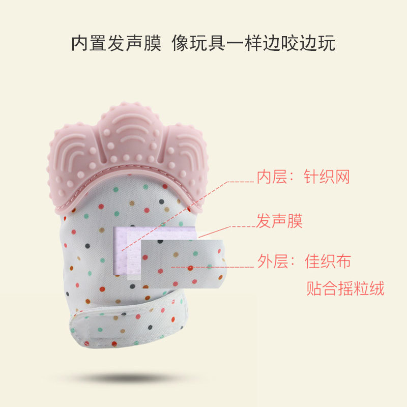 Amazon Hot Baby Gloves Teether Baby Silicone Molar Rod Children Happy Bite Sounding Toys
