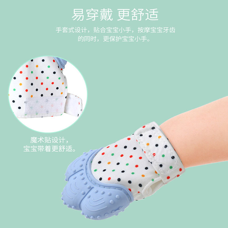 Amazon Hot Baby Gloves Teether Baby Silicone Molar Rod Children Happy Bite Sounding Toys