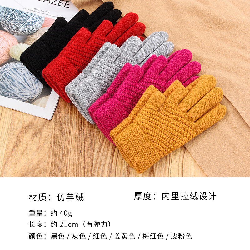 Half-Finger Gloves Women&#039;s Winter Warm Thickened Knitting Wool Leakage Two-Finger Writing Learning to Play Mobile Phone Foreign Trade Gloves Wholesale