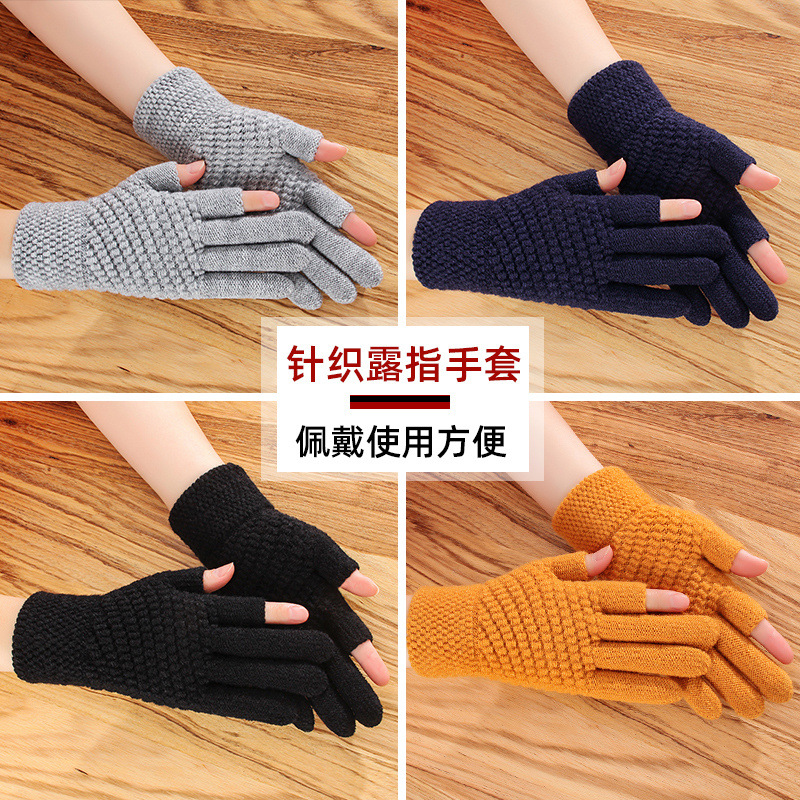 Half-Finger Gloves Women&#039;s Winter Warm Thickened Knitting Wool Leakage Two-Finger Writing Learning to Play Mobile Phone Foreign Trade Gloves Wholesale