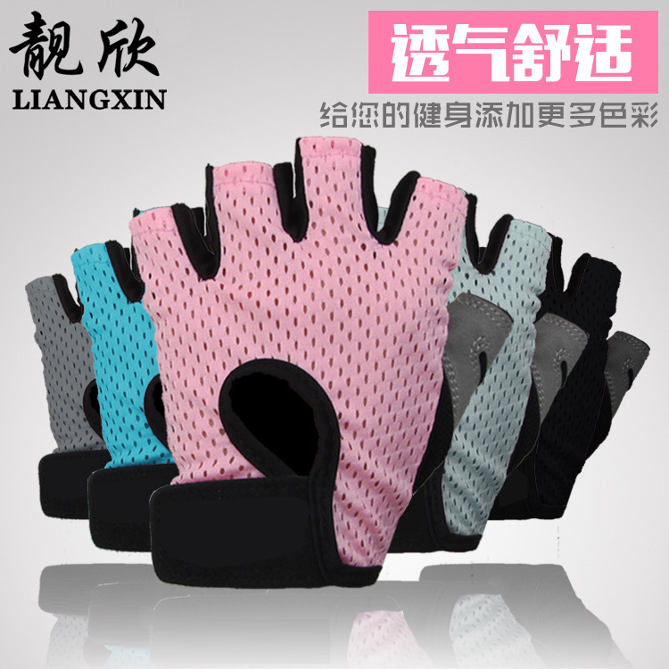 Half-Finger Nylon Gloves Wholesale Sportivo Outdoor Gym Cycling Gloves Palm Protection Factory Direct Sales