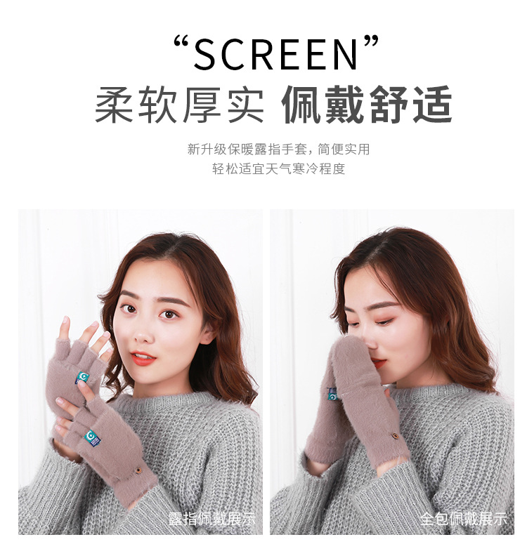 Winter Warm Student Exposed Finger Flip Gloves Outdoor Gloves Thickened Cold Protection Internet Hot Half-finger Gloves