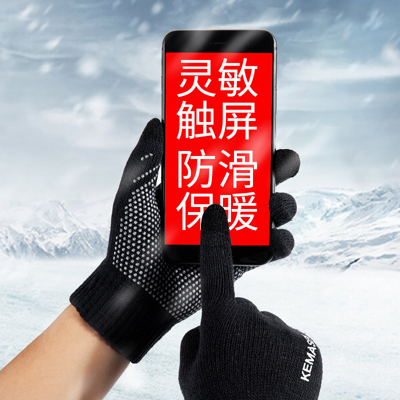 Factory Autumn and Winter Half Finger Full Finger Mobile Phone Touch Touch Screen Gloves Men and Women Non-Slip Jacquard Thickened Thermal Knitting Gloves