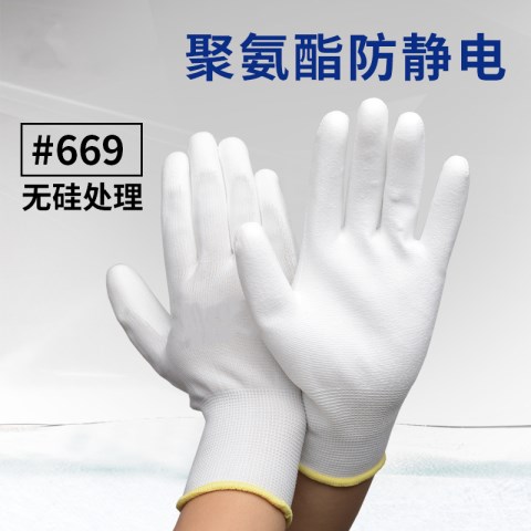 White Yarn and White PU gloves with wear resistance, oil resistance, slip resistance, labor protection, mechanical processing site handling